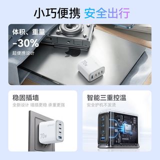  Anker/安克 氮化镓 充电器