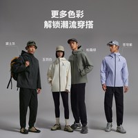 值友专享：美特斯邦威 男女同款冲锋衣 736376-667524