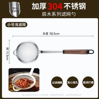 88VIP：爱仕达 304不锈钢滤网勺 厨房用具 11.3cm 木柄
