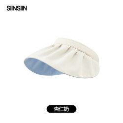 SIINSIIN 空顶防晒帽女 杏仁奶 均码