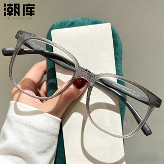 潮库 W72364 近视眼镜框 砂灰 1.67防蓝光 0-1000度