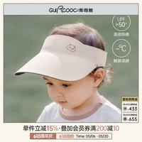 乖奇熊 UPF50+男女宝宝防晒遮阳帽夏季婴儿童凉感透气鸭舌帽可折叠帽子