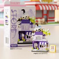  MEKANSM/梅肯斯姆 街景模型 儿童积木玩具