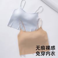 Miiow/猫人 无痕 女士吊带背心 胸垫