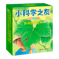  Jieli Publishing House/接力出版社 儿童图画书套装