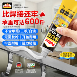 百得 PL70 PRO 免钉胶 1支