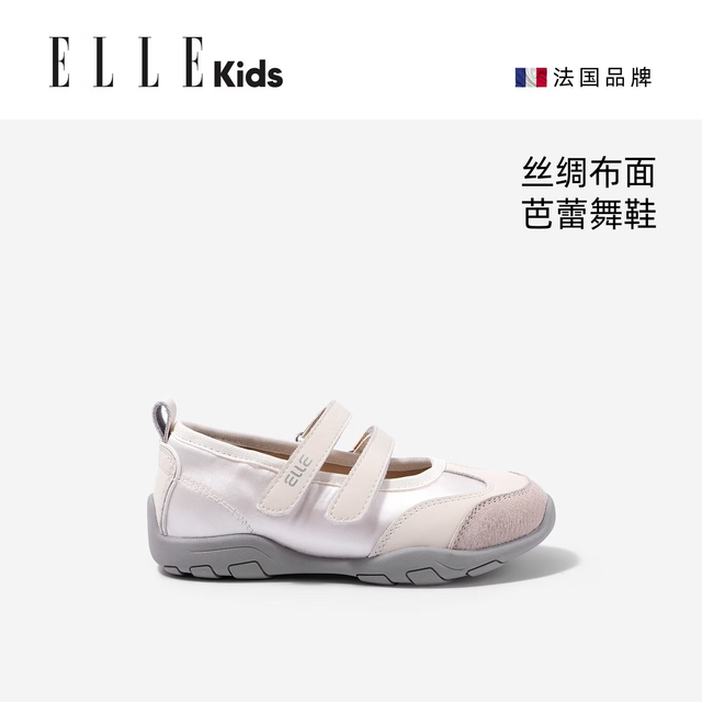ELLE kids 新款时尚百搭芭蕾玛丽珍鞋魔术贴运动鞋 米色 36