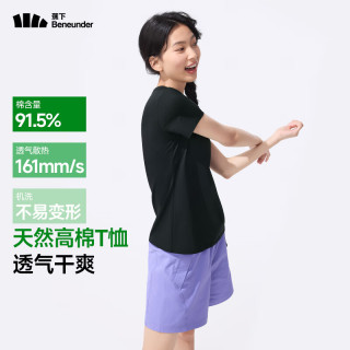 蕉下 女士棉质短袖T恤 GP930