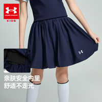UNDER ARMOUR/安德玛 柔软舒适 儿童半身裙