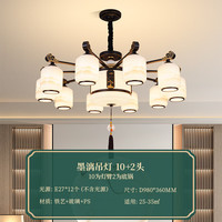 雷士 NVC 墨漓 新中式10头LED吊灯