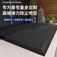 七七家 弹力王进门垫 地垫 90cm*150cm 极简灰