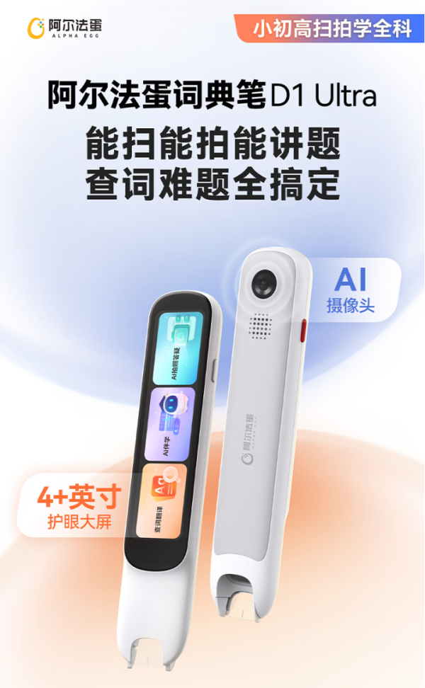 国家补贴:618补上加补力度升级!好物巨惠不容错过!
