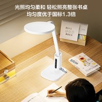  OPPLE/欧普照明 全光谱 护眼台灯