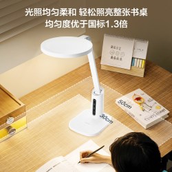 欧普照明 元至pro 5A级AI智能调光护眼台灯