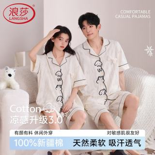 浪莎 纯棉卡通小狗 男款 XL 家居服套装