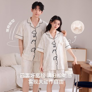 浪莎 纯棉卡通小狗 男款 XL 家居服套装