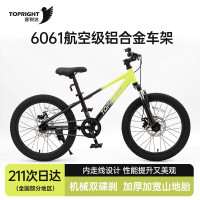 途锐达 M750青少年越野自行车铝合金车架中小学生通勤20寸单速单车