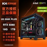 GIGABYTE/技嘉 游戏直播 游戏电脑主机