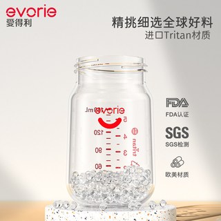 爱得利 Tritan宽口径婴儿奶瓶 160ml