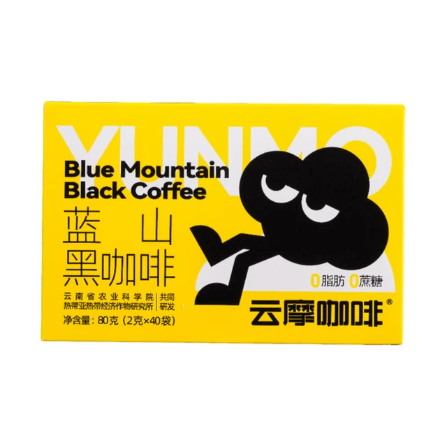  云摩咖啡 联合研发 速溶咖啡