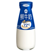 三元 极致鲜牛奶周期订奶低温鲜牛奶200ml/瓶 10瓶