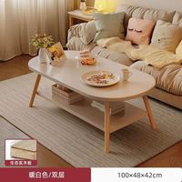 接运猫 实木生态板椭圆双层茶几 暖色 100x48cm