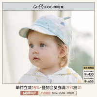 乖奇熊 男女宝宝鸭舌帽纯棉夏季婴幼儿可爱遮阳帽太阳帽卡通帽子薄款透气