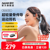南卡 Runner CC4 挂耳式真无线蓝牙耳机 深灰色