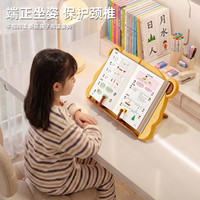 纳份爱 三挡调节可折叠 奶油白 儿童阅读架