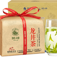  狮峰 明前一级 龙井茶叶