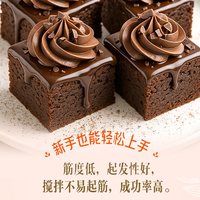 金龙鱼 糕点用小麦粉 900g 低筋面粉