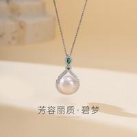 gN pearl/京润珍珠 碧梦925银淡水珍珠馒头形吊坠
