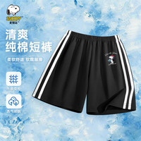 SNOOPY/史努比儿童短裤 150码 黑色+蓝色棒球手套款 夏季透气休闲裤