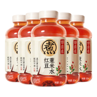 元气森林 好自在茶饮料 500ml*5瓶 红豆薏米水