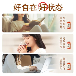 元气森林 好自在红豆薏米水 500ml*5瓶