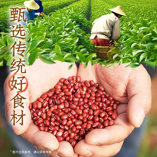 元气森林 好自在红豆薏米水 500ml*5瓶
