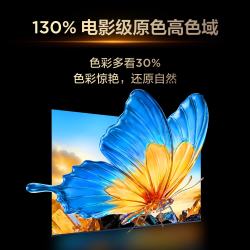 TCL 43V8M-JN 高色域 43英寸 电视