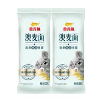 金龙鱼 澳麦椭圆挂面 800g*2包