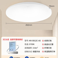 新品尝鲜：公牛 MX-B012C-AS 卧室吸顶灯