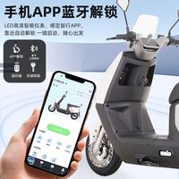 XDAO/小刀电动车 长续航 电动摩托车