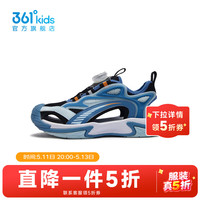361° 儿童凉鞋 永恒蓝色 33码