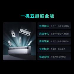 美的 KFR-35GW/HWR7 真新风 1.5匹 梦幻紫 壁挂式空调