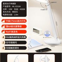  BULL/公牛 无极调光 儿童护眼台灯