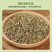 味满分 烧烤孜然粉