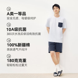 京东京造 10A抗菌纯棉 短袖睡衣套装