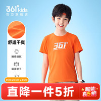 361° 童装短袖针织衫 妙可橙 110cm
