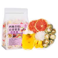  江萃 冷泡 水果茶 西柚青桔百香果茶250g/25包