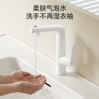 国家补贴：箭牌 AE41206MW 升降抽拉三功能出水龙头 象牙白
