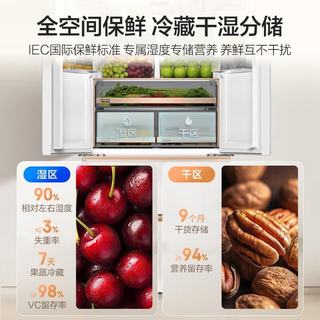 Haier 海尔 麦浪 BCD-560WGHFD1BWLU1 法式多门冰箱 560L