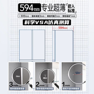 Haier 海尔 麦浪 BCD-560WGHFD1BWLU1 法式多门冰箱 560L